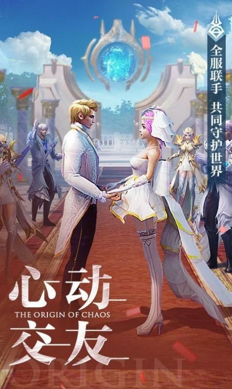 兰若情缘之问仙