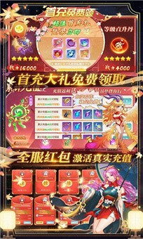 剑雨仙传
