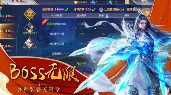 幻灵神兽录