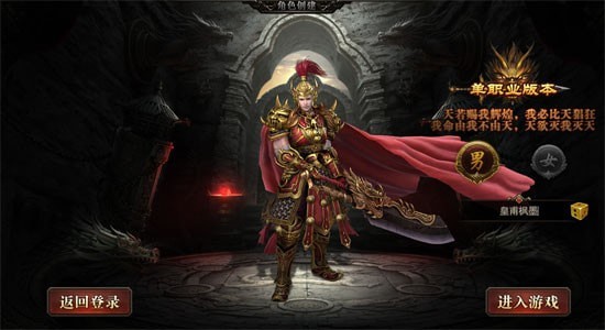 神途征程