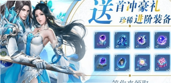 长生原之无殇决