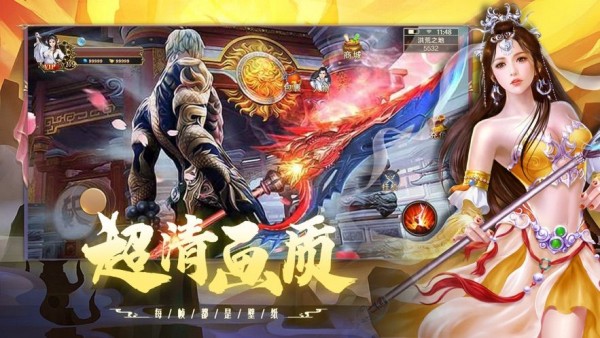 仙剑缘唯美仙侠