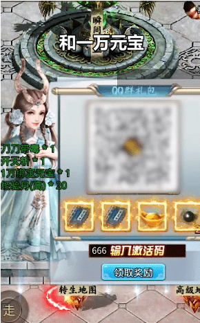 刺沙神话魔之域