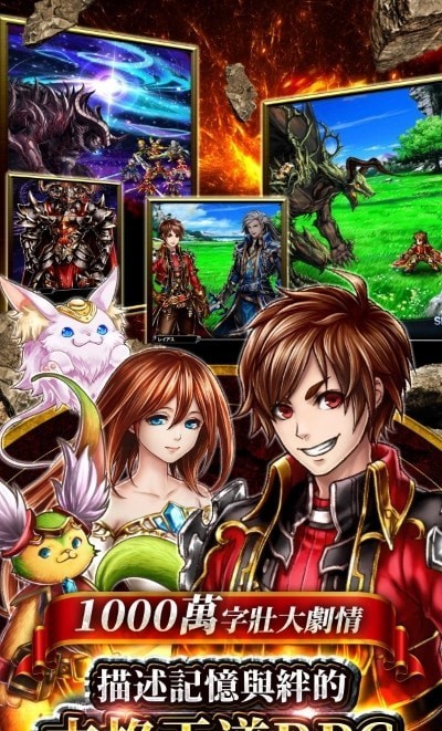 神魔召唤GS