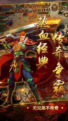 剧毒裁决传奇