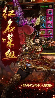 9377王者传奇烈焰归来
