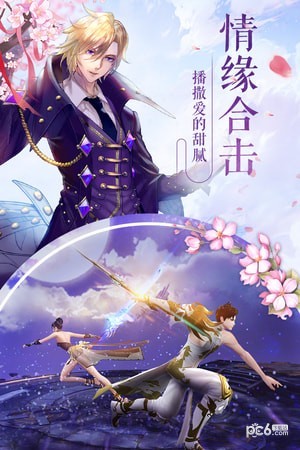 九州天空城3D小米版