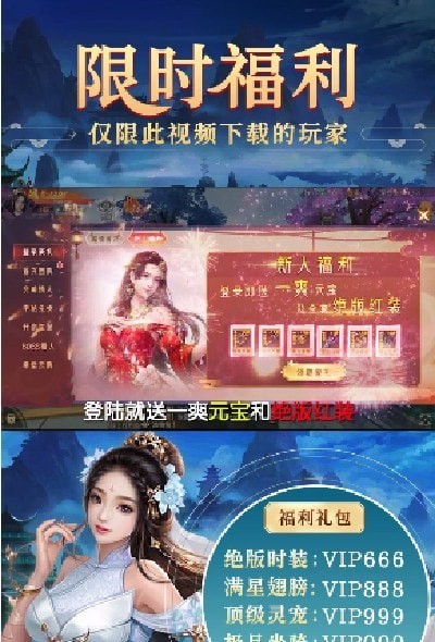 凌霄剑帝红包版