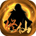 绯色修仙录傲天