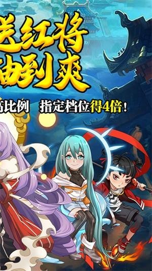 仙界幻世录仙道飞升