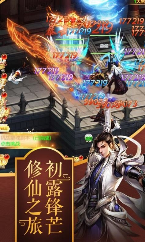 幻世契约之星缘