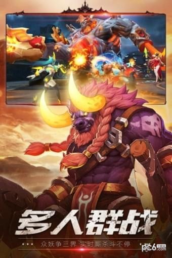 狂暴西游九游版
