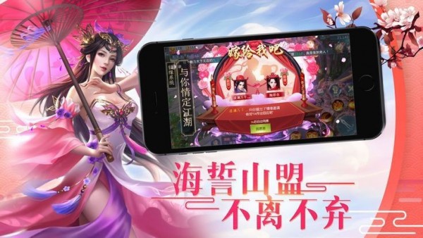 一尘凡仙bt版