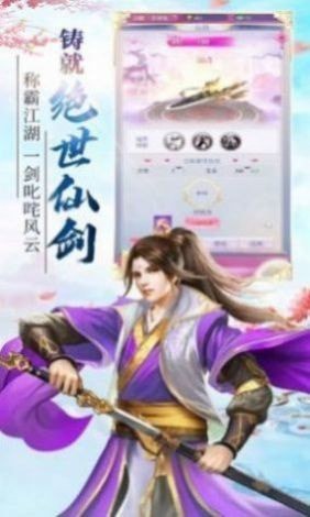 九州封神决