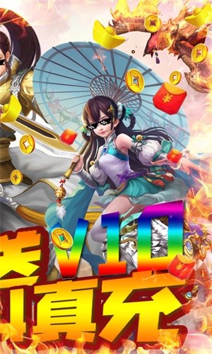 天封城商城版