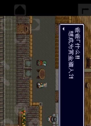 重装机兵R回归