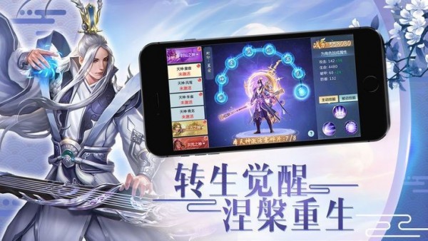 一尘凡仙bt版