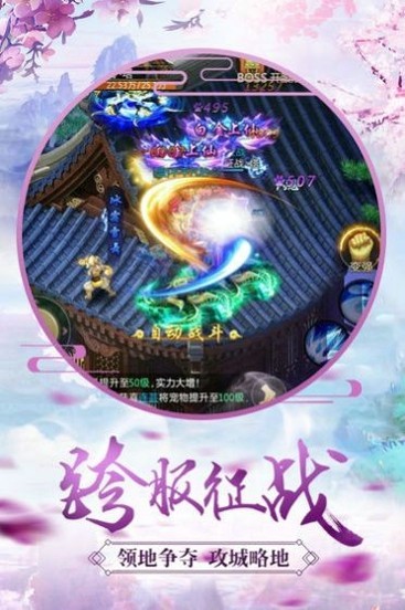 嗜血魔藏