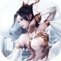 混元仙劫
