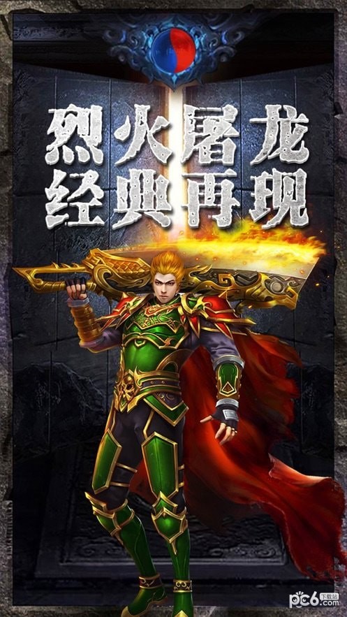 美杜莎传奇高爆版