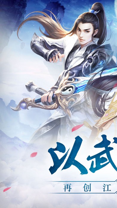 择天战记修道长生