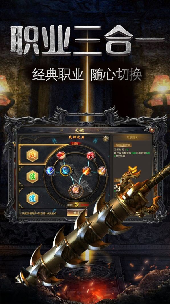 屠龙烈火热血攻沙