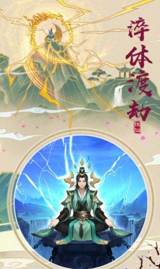 九州风物志