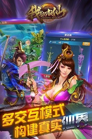 封天传我遇修仙
