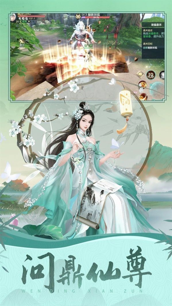 玄元剑仙玄仙
