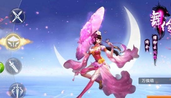 神魔幻境百度版