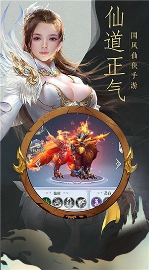 云梦仙泽