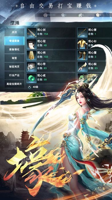 道长请慢走