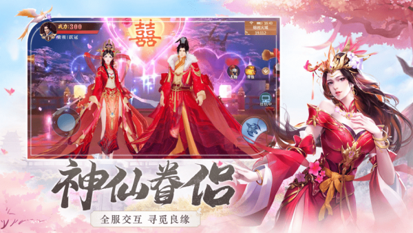 琉璃神剑决