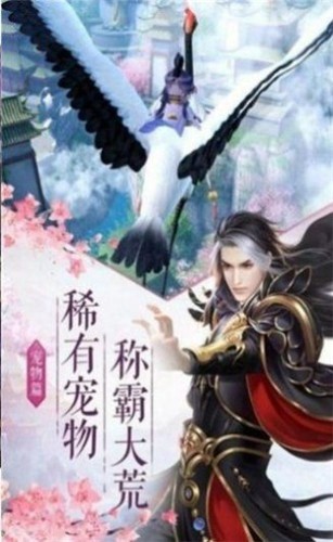 九天神雷御仙诀