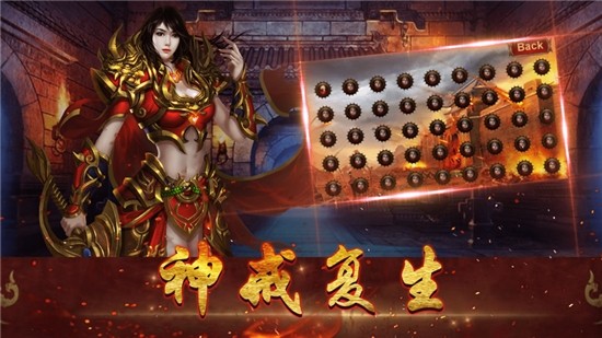 超变攻速传奇