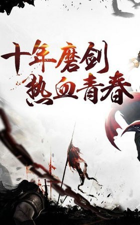 王城霸主大哥