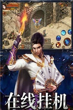 龙城战将传奇
