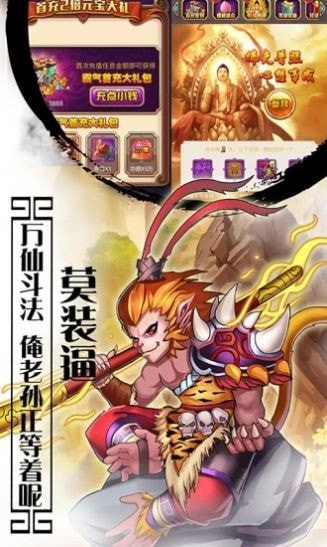 仙侠天墉城大师兄