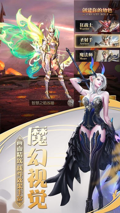 黎明纪元
