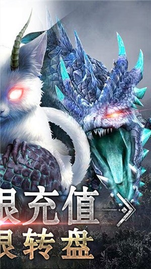 御剑封神录飞升版