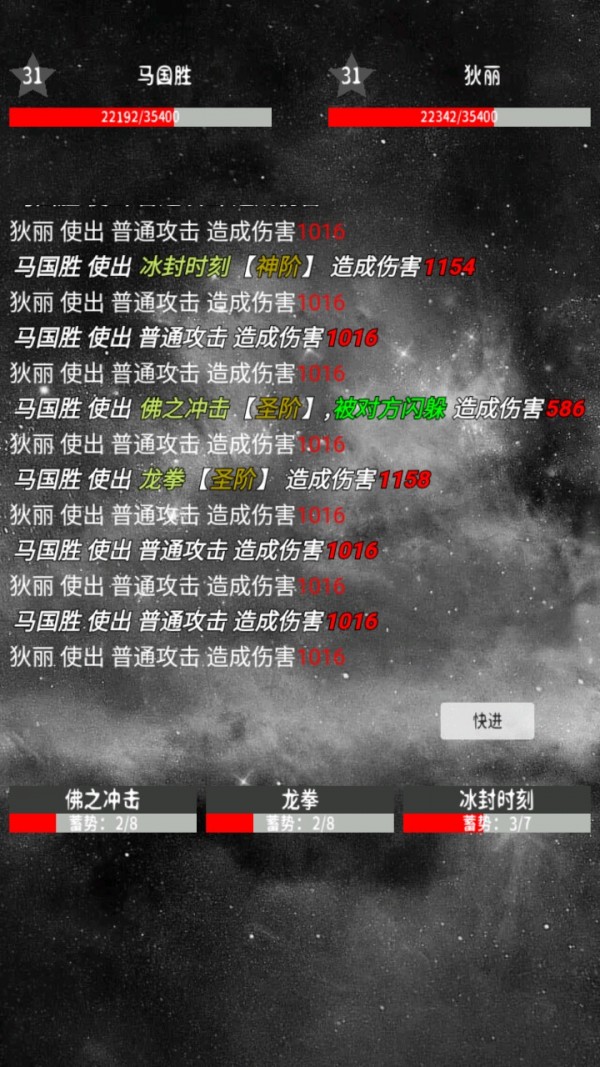 万界之主神魔大帝