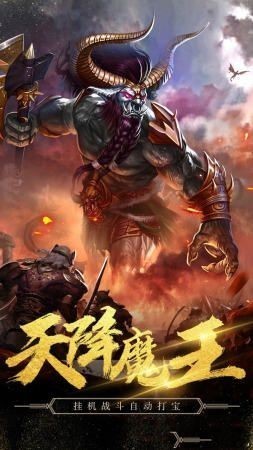 风云合击超变传奇