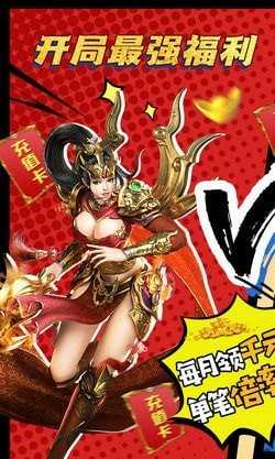 我欲封天超变倍攻单职业