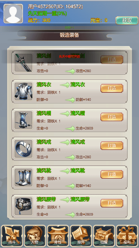 冰雪