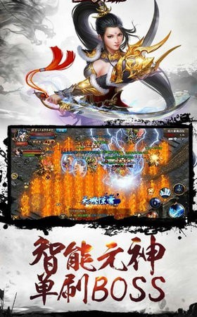 王城霸主大哥