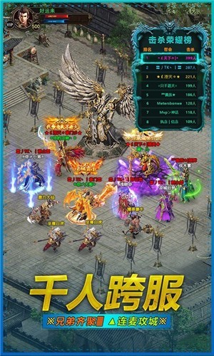 武圣屠龙高爆版