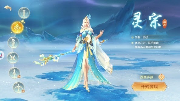 一剑破法