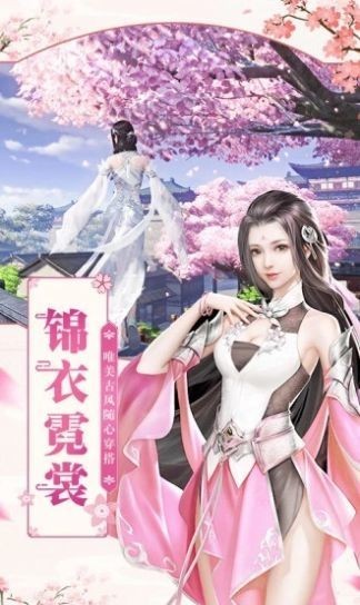 幻境仙劫