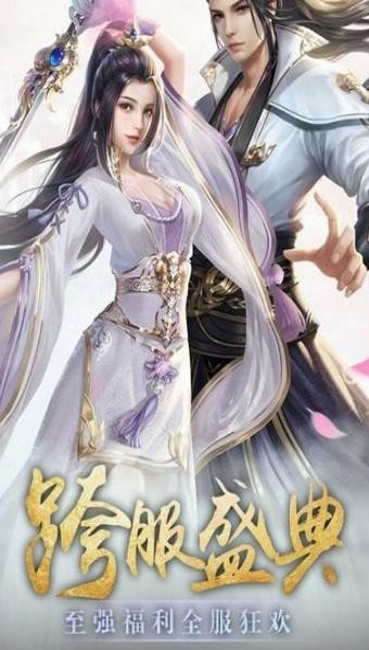 万界星河双修