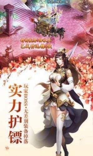 青丘奇缘之三生三世